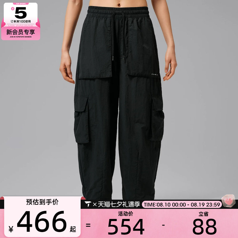 NIKE耐克女子黑色宽松舒适工装裤百搭时尚运动休闲长裤IM6807-010