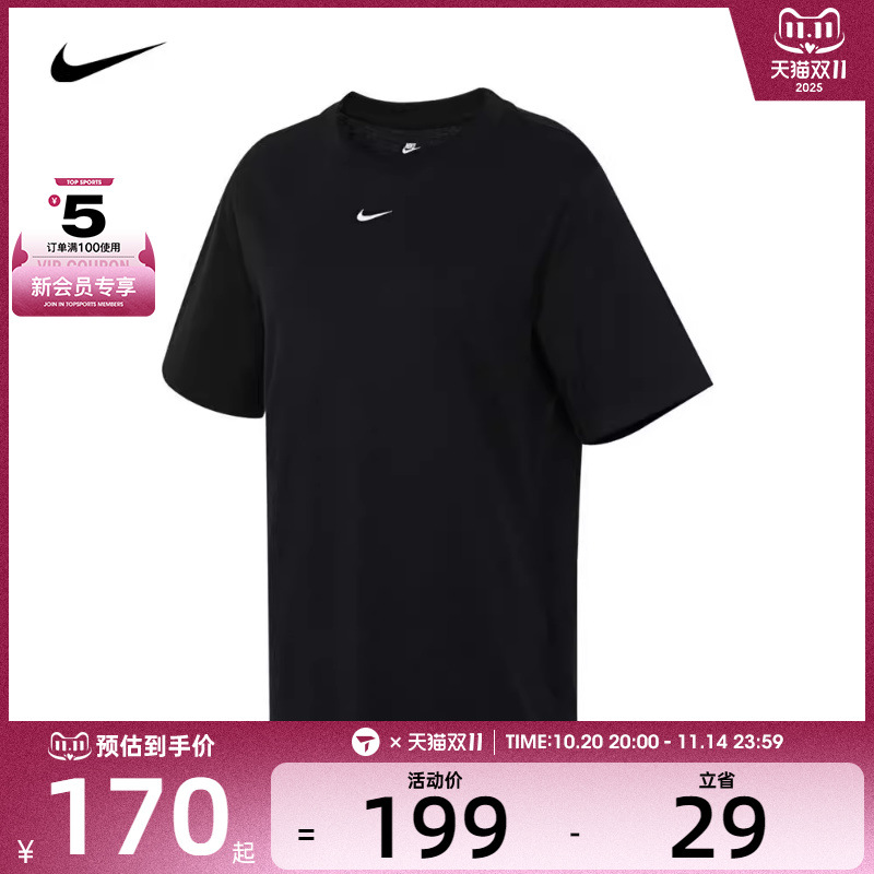 耐克短袖女子nike休闲