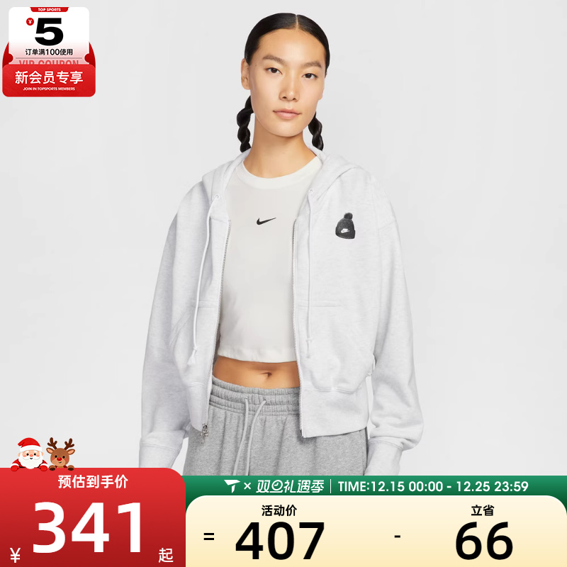 NIKE耐克女子运动休闲短款连帽套头衫外套IO0490-051