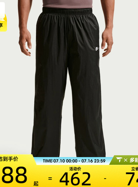 NIKE耐克男子AS M NK WR LTWT UNLND运动休闲长裤IQ0922-010