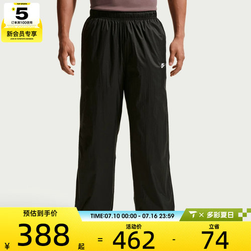NIKE耐克男子AS M NK WR LTWT UNLND运动休闲长裤IQ0922-010