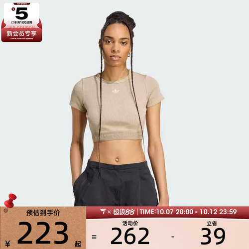 adidas阿迪达斯三叶草女子高腰露脐休闲紧身T恤运动复古JW3577