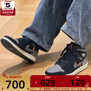 NIKE耐克男子AIR JORDAN 1复古运动鞋休闲篮球鞋IB7110-002