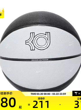 NIKE耐克男女运动篮球N100711108407