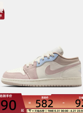 NIKE耐克大童AIR JORDAN 1 LOW BG运动训练篮球鞋IV3219-161