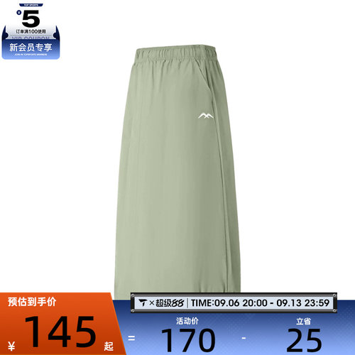 SKECHERS斯凯奇女子运动休闲半身裙P225W133-02MK