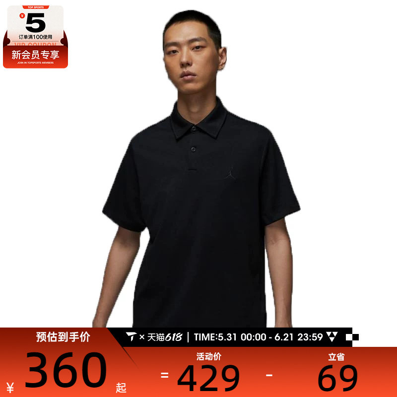 NIKE耐克男子DF GOLF POLO运动休闲短袖T恤HQ8689-010