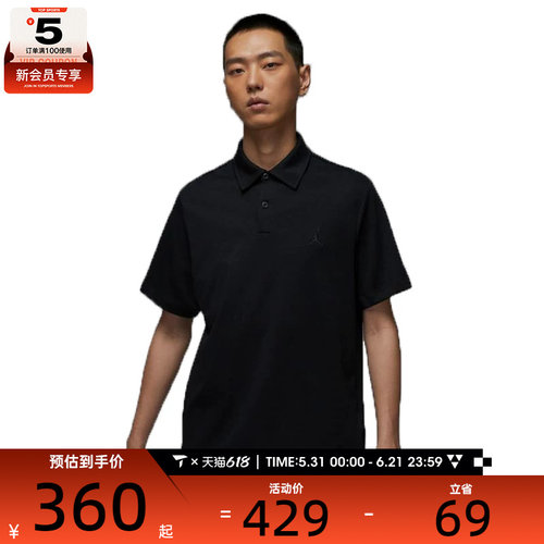 NIKE耐克男子DF GOLF POLO运动休闲短袖T恤HQ8689-010