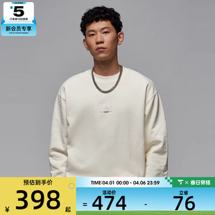 FLIGHT 133 CREW运动套头衫 FV7260 FLC NIKE耐克男子AS