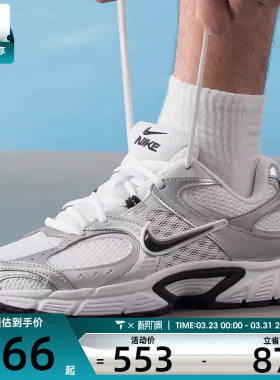 NIKE耐克男子V5 RNR经典休闲老爹鞋网面运动鞋HJ5228-104