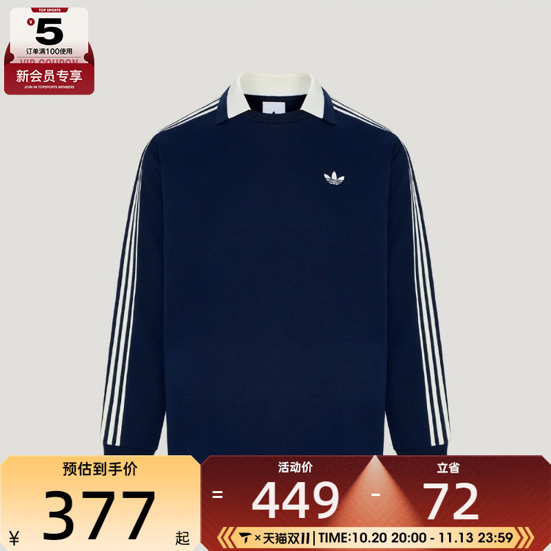 滔搏丨adidas阿迪达斯三叶草男子运动休闲长袖T恤KZ0489