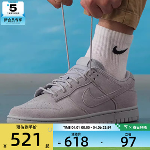 IB6651 002 运动休闲鞋 NIKE耐克男子DUNK灰色复古低帮板鞋