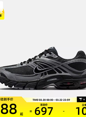 NIKE耐克男子AIR MAX MOTO 2K黑灰色复古老爹鞋运动鞋IQ7592-010