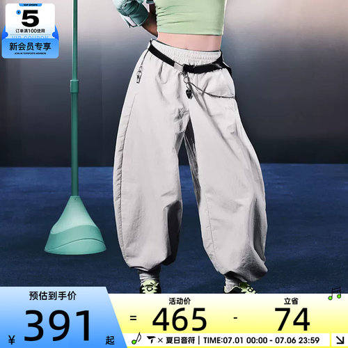 飞天小女警联名丨puma彪马女子宽松阔腿裤运动休闲长裤63747582