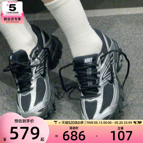 NIKE耐克女子AIR MAX MOTO 2K运动健身训练公路跑步鞋HQ2056-007