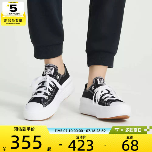 2022年春季帆布鞋Converse低帮