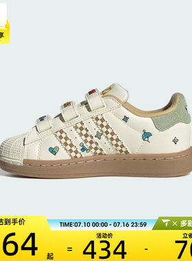 adidas阿迪达斯三叶草男小童贝壳头复古运动休闲鞋板鞋JS2470