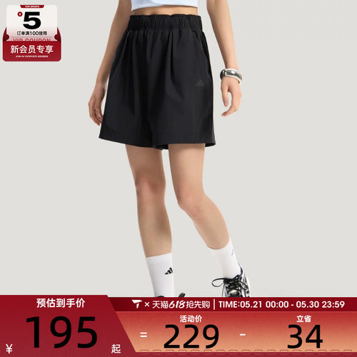 adidas阿迪达斯女子舒适健身运动梭织休闲短裤KS5321