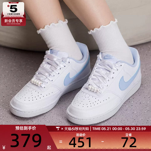 NIKE耐克女子COURT VISION复古低帮板鞋百搭运动休闲鞋IB6652-102