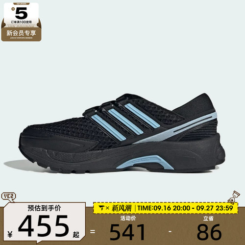 adidas阿迪达斯三叶草男女ADISTAR CONTROL 5 MJ W休闲鞋LA1539