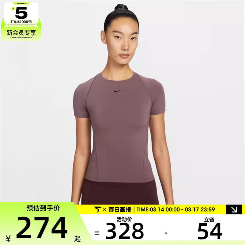 耐克女子运动休闲短袖T恤IO1272-502到手273元
