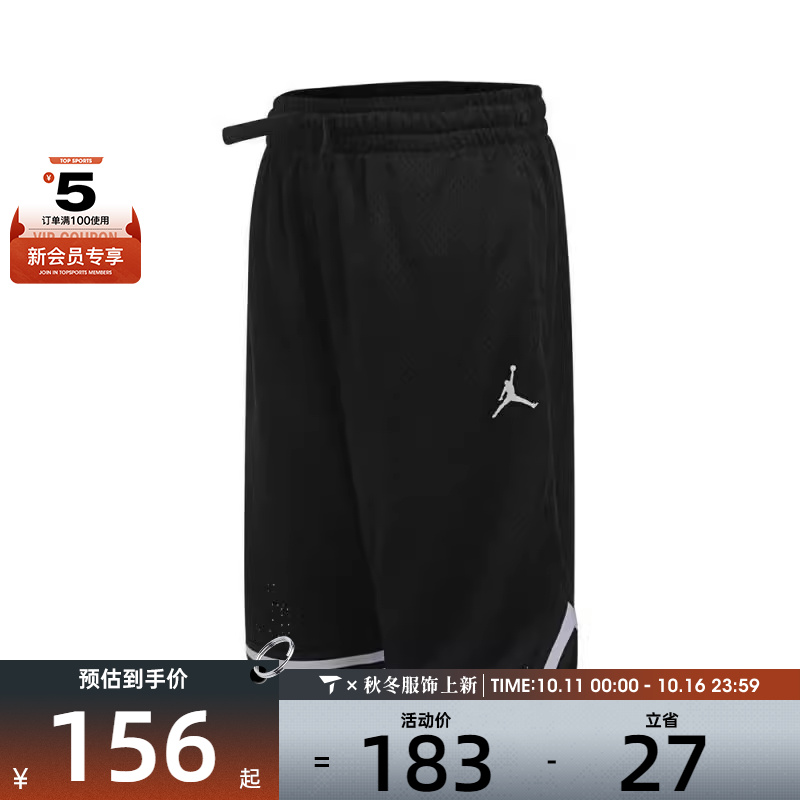 NIKE耐克大童运动休闲短裤JD2532124GS-002