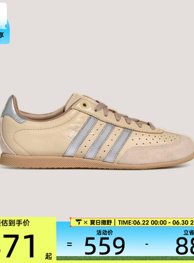 adidas阿迪达斯三叶草男女CHANGLE运动休闲鞋KJ3961