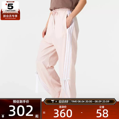 adidas阿迪达斯女子DANCE WOVEN PNT运动休闲长裤JY7667
