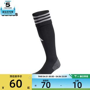 adidas阿迪达斯男大童ADI SOCK休闲袜子HT5027