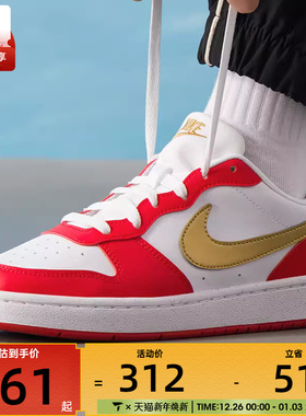 NIKE耐克大童COURT BOROUGH舒适低帮板鞋运动休闲鞋DV5456-137