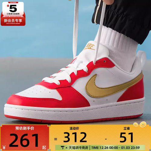 NIKE耐克大童COURT BOROUGH舒适低帮板鞋运动休闲鞋DV5456-137