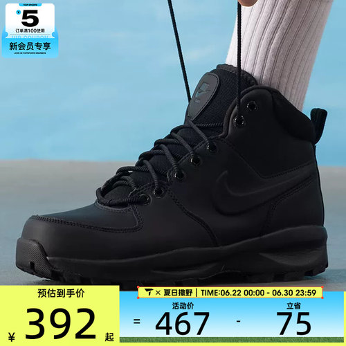 NIKE耐克男子MANOA LEATHER高帮运动休闲鞋HF7095-001