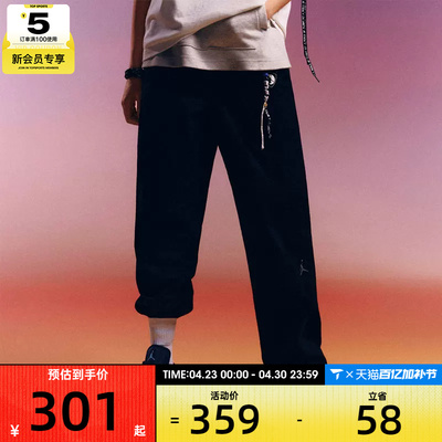 NIKE耐克男子JORDAN黑色直筒运动裤梭织休闲长裤HF9330-010