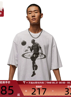 NIKE耐克男子AS M J BRK 2AIR 运动休闲短袖T恤IF1805-051