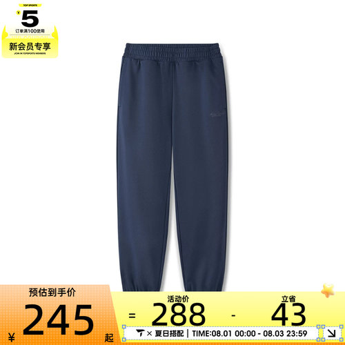 马年系列丨SKECHERS斯凯奇男女运动休闲长裤L126U017-002Z