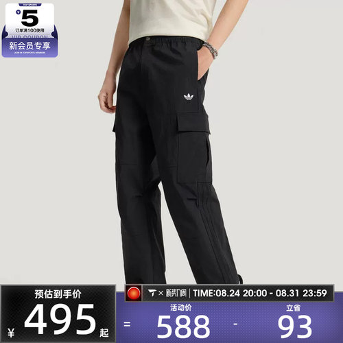 adidas阿迪达斯三叶草男子休闲工装裤街头风时尚运动长裤LE7350