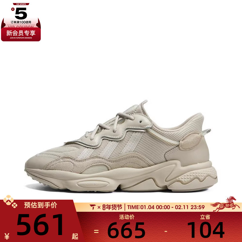 adidas Originals阿迪达斯三叶草男女OZWEEGO休闲鞋FX6029,运动鞋new,运动休闲鞋,淘宝优惠券,粉丝福利购,淘宝优惠卷