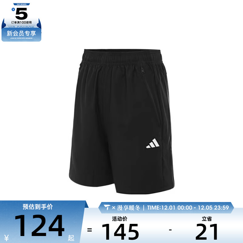adidas阿迪达斯男子运动训练健身跑步日常百搭五分裤短裤JY8578