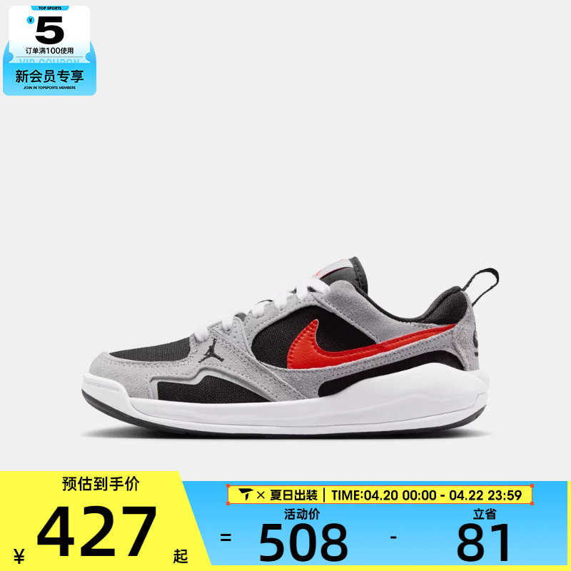 NIKE耐克大童JORDAN CMFT ERA低帮运动训练篮球鞋HQ0506-006