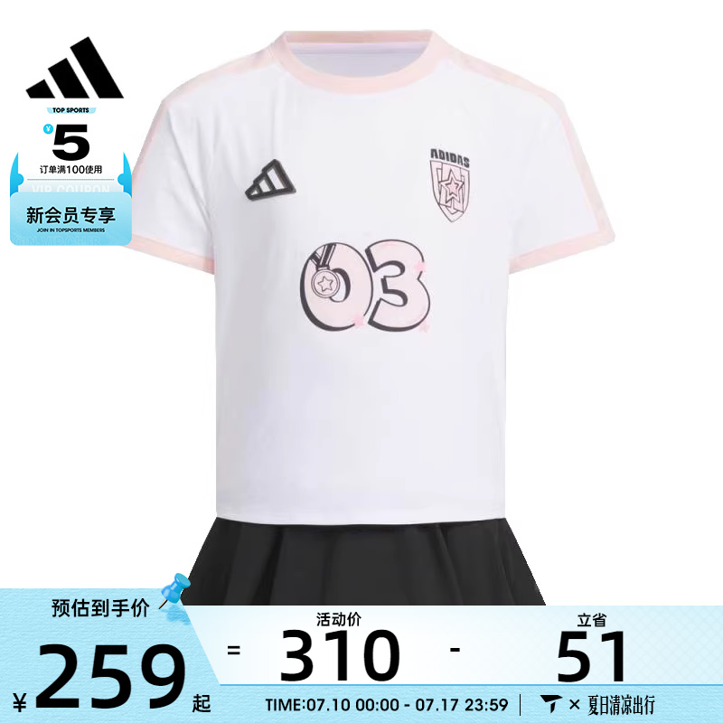 adidas阿迪达斯小童LG TEE SET运动休闲短袖套装JM3455