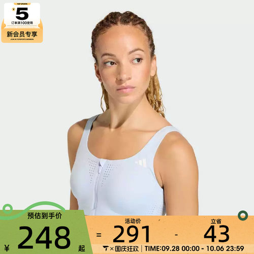 adidas阿迪达斯女子前置拉链运动健身训练休闲内衣KQ5235
