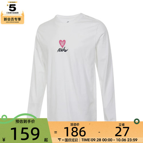 NIKE耐克男子AS U NSW TEE LS OC VDAY运动休闲长袖T恤HV9808-100