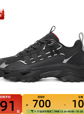 adidas阿迪达斯中性CITYWOWLKSPW FTW-运动跑步鞋JR8334