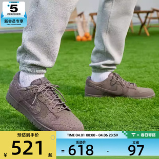 NIKE耐克男子DUNK低帮复古运动鞋 板鞋 IB6651 200 休闲鞋