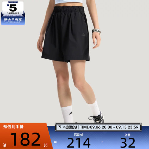 adidas阿迪达斯女子舒适健身运动梭织休闲短裤KS5321