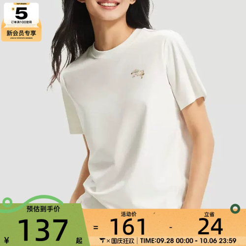 故宫联名丨LI-NING李宁女子运动休闲文化衫短袖T恤AHSW406-1