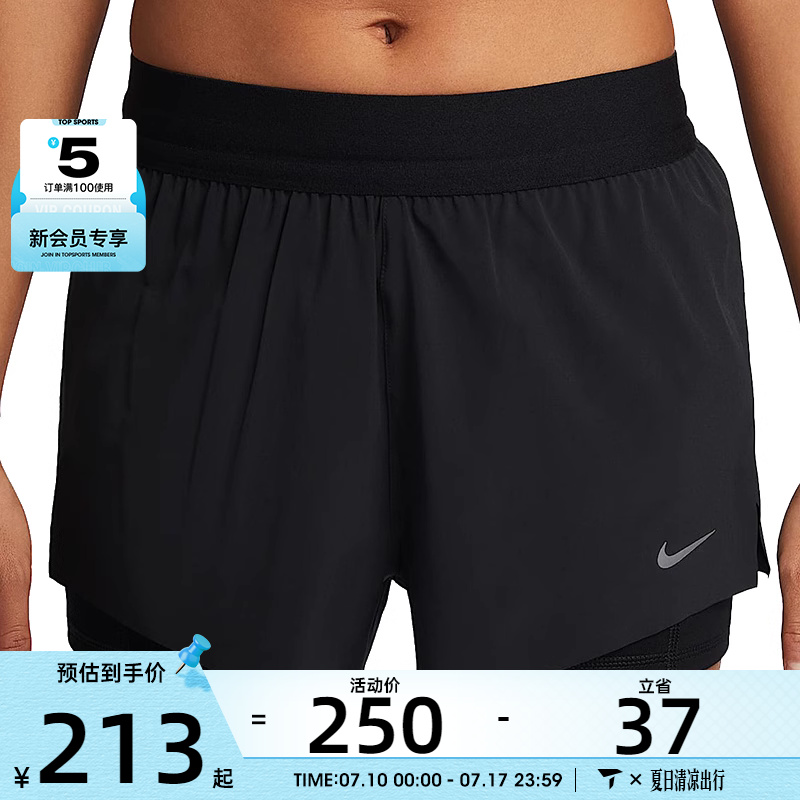 NIKE耐克女子SWIFT DF MR 2N1 SHRT运动休闲短裤HJ5377-010
