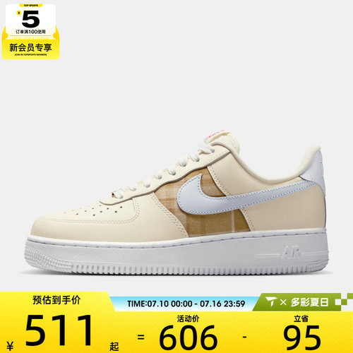 NIKE耐克女子WMNS AIR FORCE 1 '07 LX运动休闲鞋IH7352-001