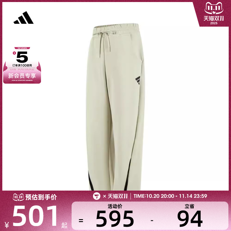 adidas阿迪达斯女子FUSTL W P PT2运动长裤JM2467