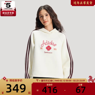 马年系列丨adidas阿迪达斯女子运动休闲套头衫卫衣KH2695